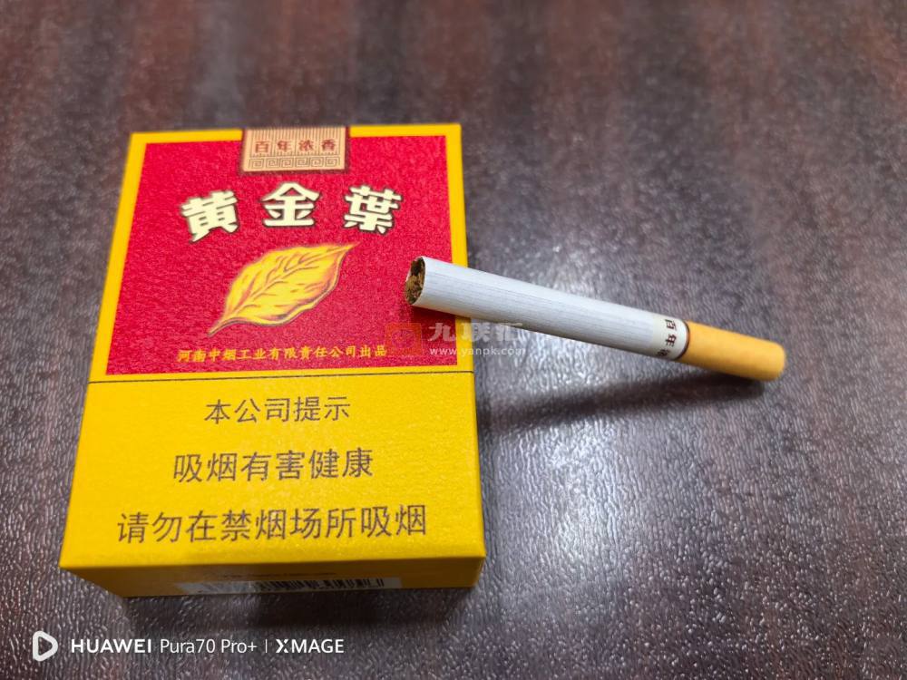 黄金叶百年浓香相册