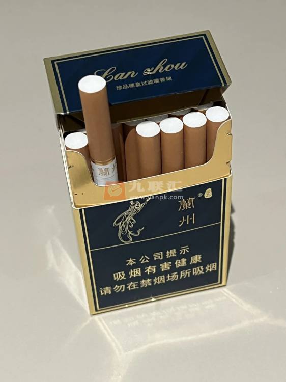 兰州(硬珍品)相册