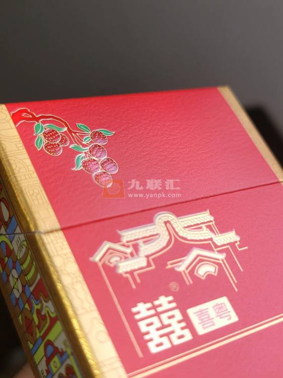 双喜(喜粤)相册