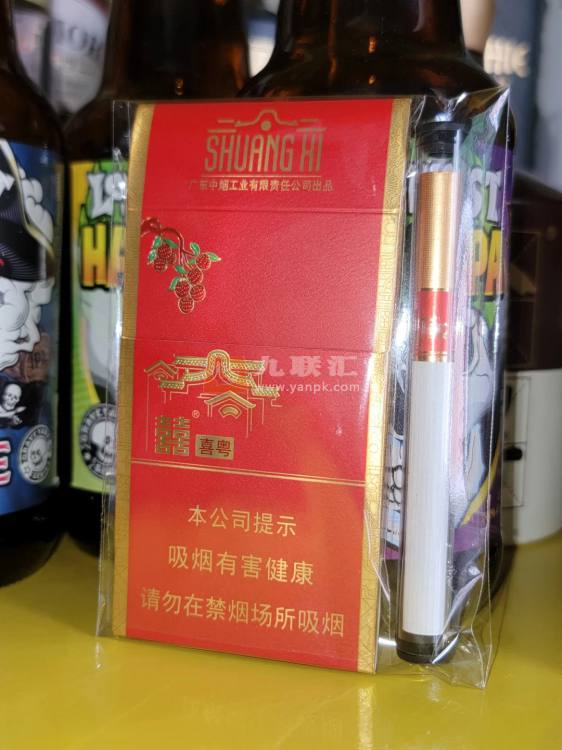 双喜(喜粤)相册