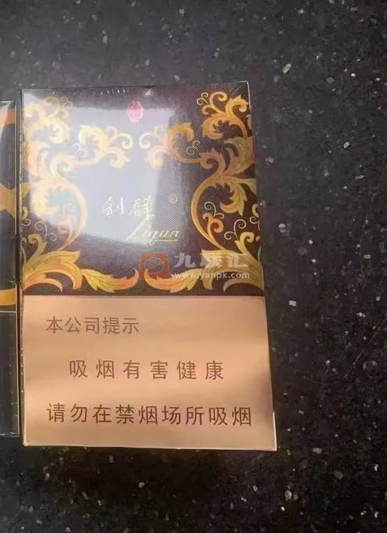 利群(金休闲中支)相册