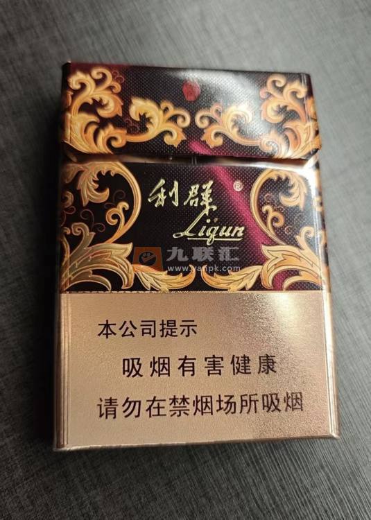 利群(金休闲中支)相册
