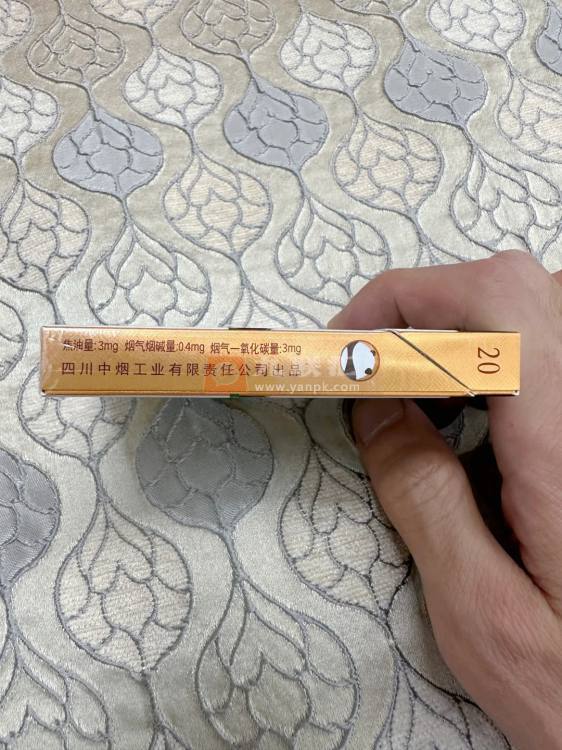 娇子(宽窄国宝细支)相册