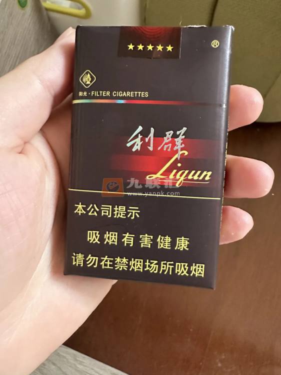 利群(软阳光)相册