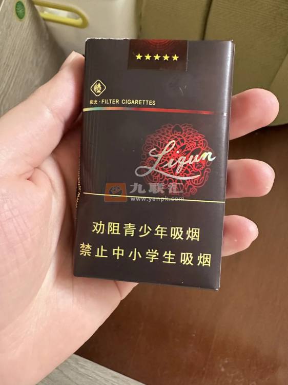 利群(软阳光)相册