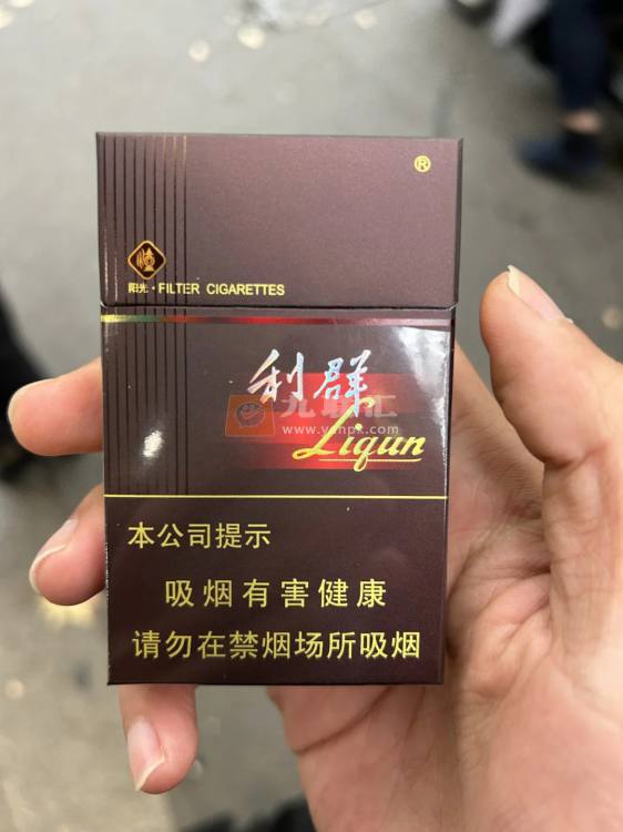 利群(阳光)相册 