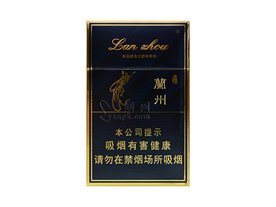 兰州(硬珍品)卷烟点评和品牌介绍