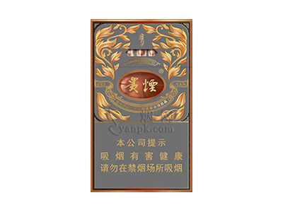 贵烟(魔力新版)卷烟点评和品牌介绍