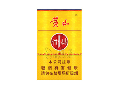 黄山(黄皖)卷烟点评和品牌介绍