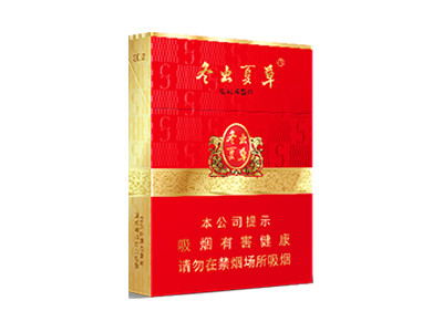 冬虫夏草(红中支)卷烟点评和品牌介绍