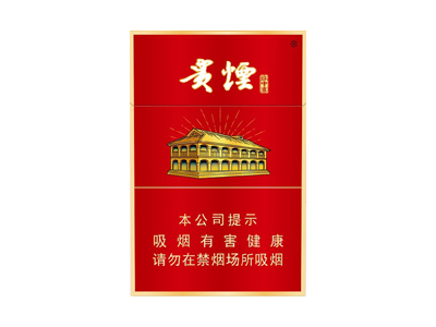 贵烟(红中支)卷烟点评和品牌介绍