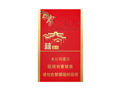 双喜(喜粤)卷烟点评和品牌介绍