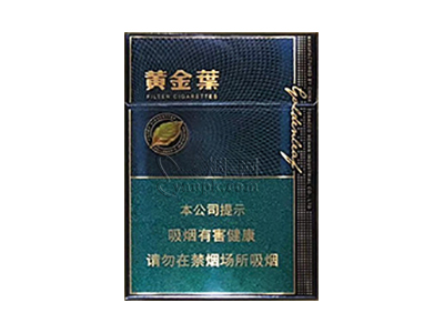 黄金叶(浓香中支)卷烟点评和品牌介绍