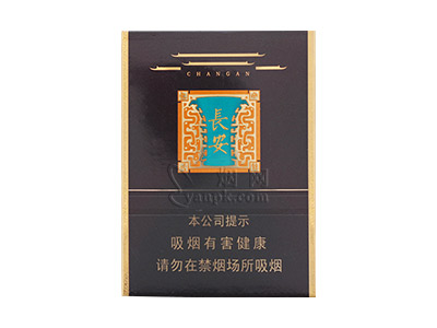 好猫(丝路长安)卷烟点评和品牌介绍