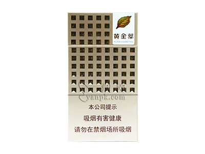 黄金叶(爱尚 细支)卷烟点评和品牌介绍