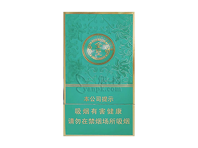 金圣(青瓷细支)卷烟点评和品牌介绍