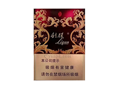 利群(休闲金中支)卷烟点评和品牌介绍