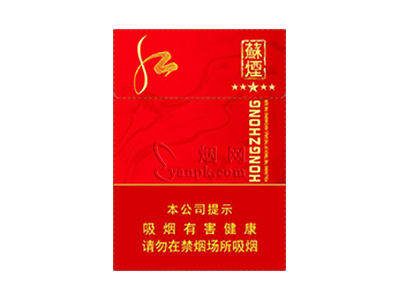 苏烟(五星红中)卷烟点评和品牌介绍