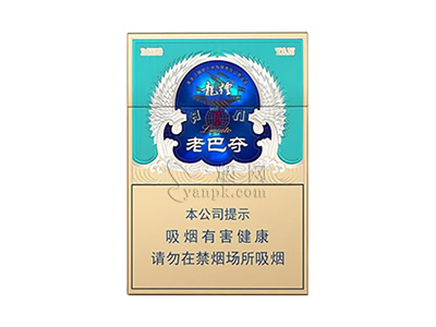 龙烟(老巴夺传呈)卷烟点评和品牌介绍