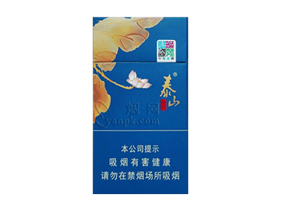 泰山(蓝颜悦)卷烟点评和品牌介绍
