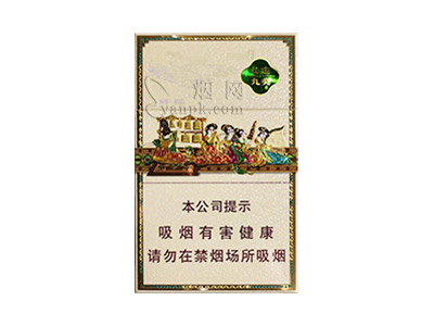 好猫(长乐小九美)卷烟点评和品牌介绍