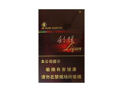 利群(阳光)卷烟点评和品牌介绍