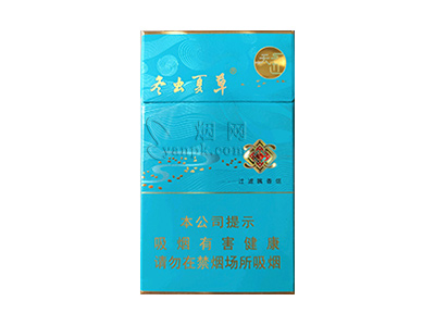 冬虫夏草(天边细支)卷烟点评和品牌介绍