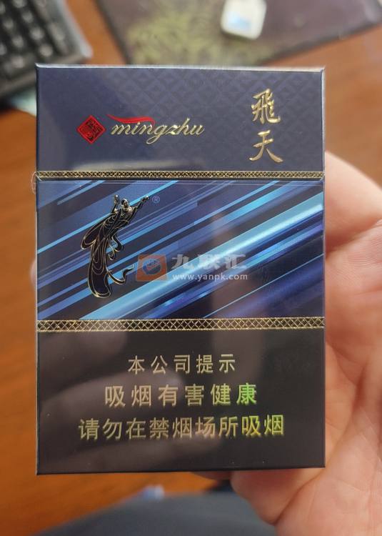 兰州(中支飞天明珠)相册