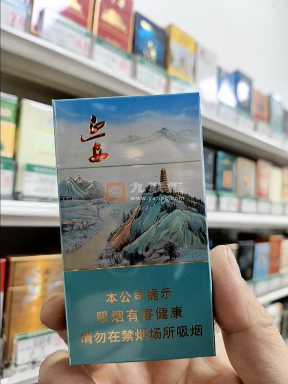 延安(细支)相册