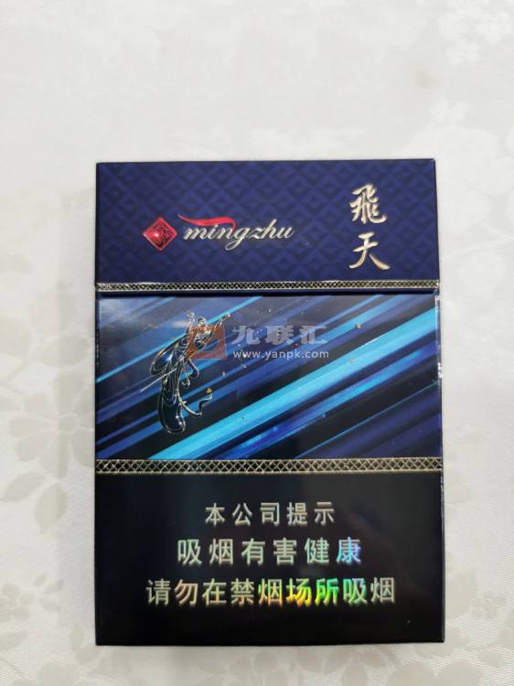 兰州(中支飞天明珠)相册