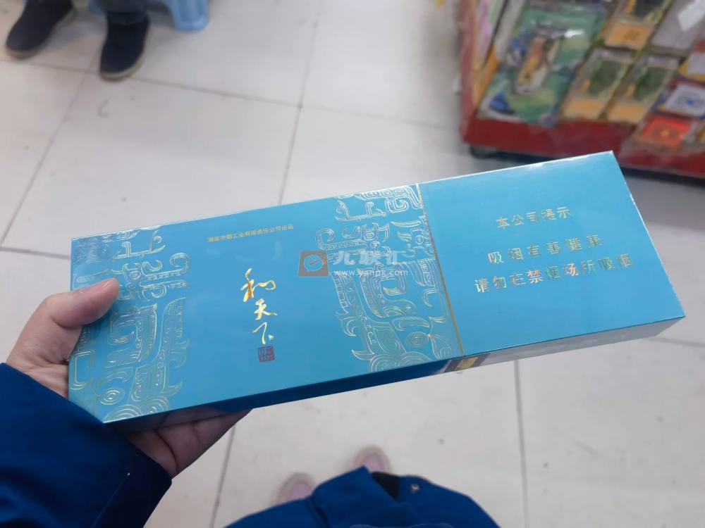 白沙(和天下尊品细支)相册