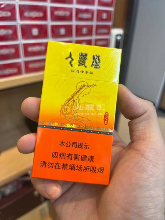 长白山(老人参细支)相册