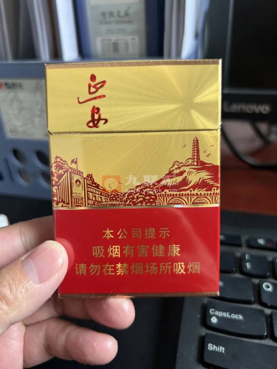 延安(红韵中支)相册