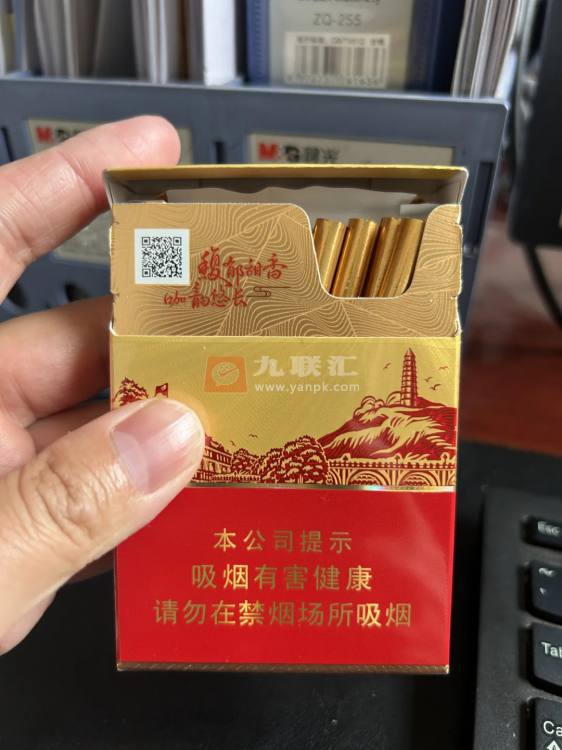 延安(红韵中支)相册