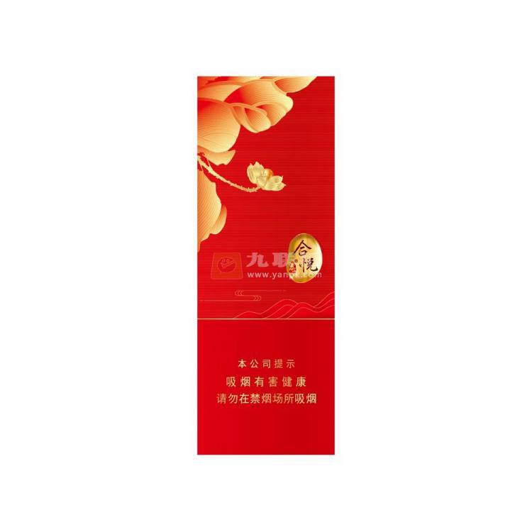 泰山(合悦红)相册