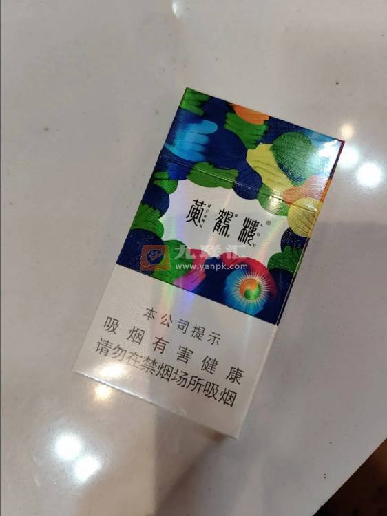 黄鹤楼(天下胜景哈密瓜薄荷双爆珠)相册