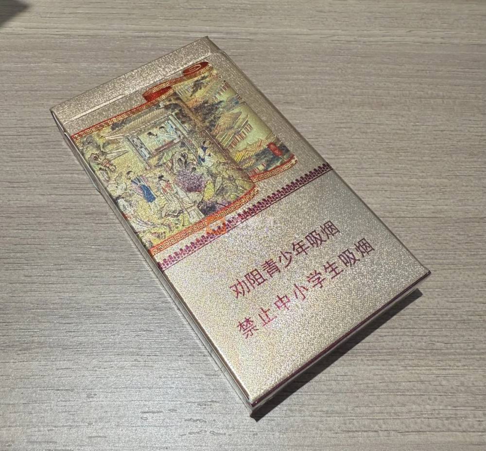 南京(红楼卷新版)相册