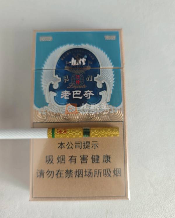 龙烟(老巴夺中支)相册