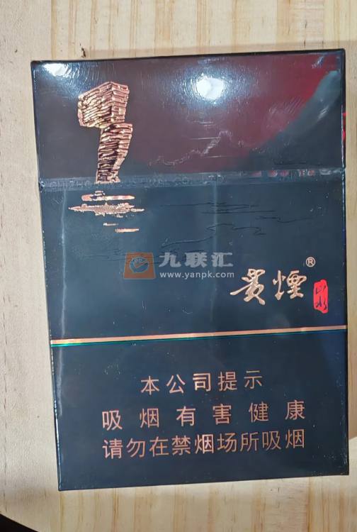 贵烟(山水)相册