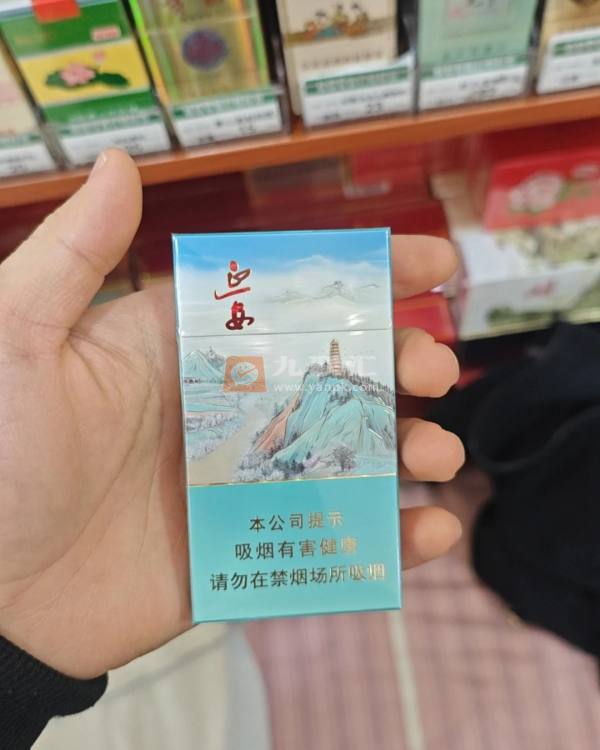 延安(细支)相册
