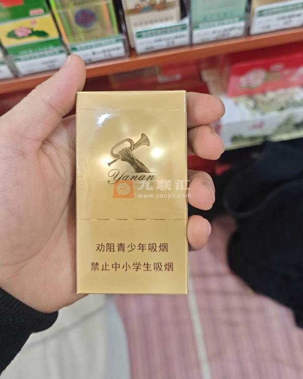 延安(细支)相册