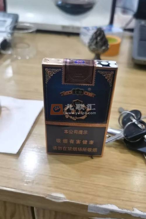 云烟(细支小重九)相册