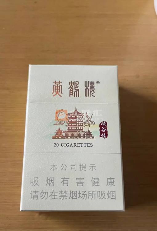 黄鹤楼(峡谷情新版)相册