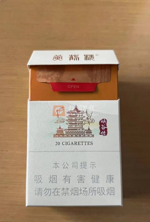 黄鹤楼(峡谷情新版)相册
