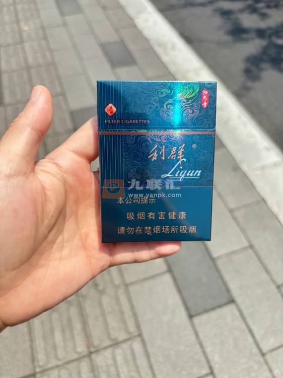 利群(阳光青中支)相册