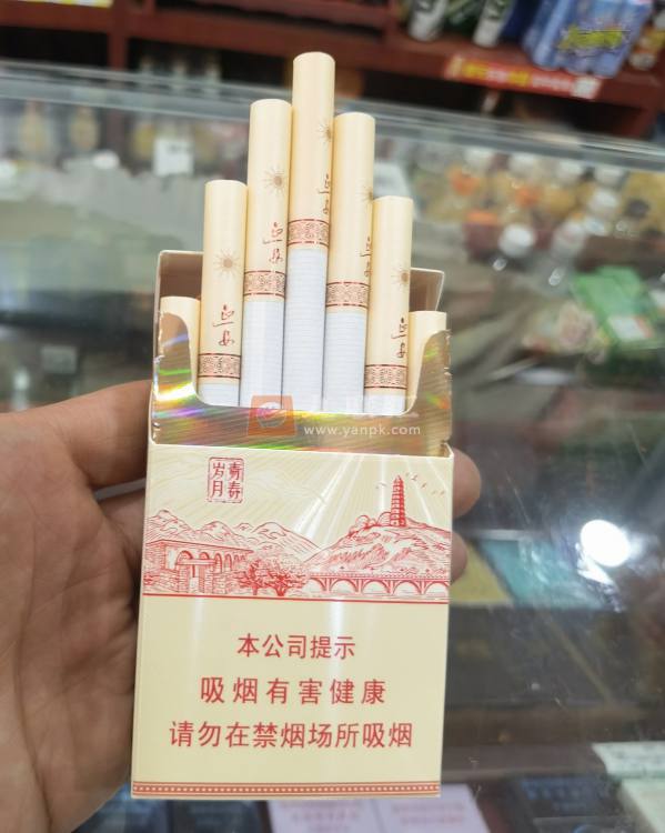 延安(青春岁月新版)相册