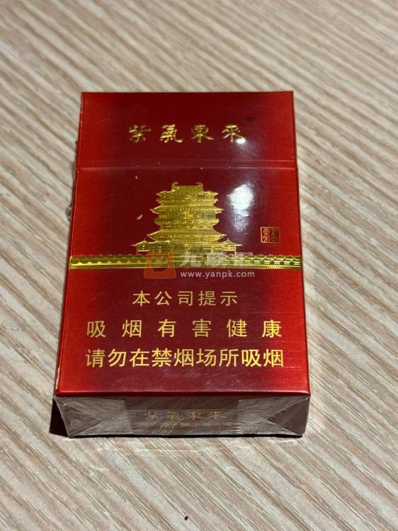 紫气东来(鹳雀楼)相册