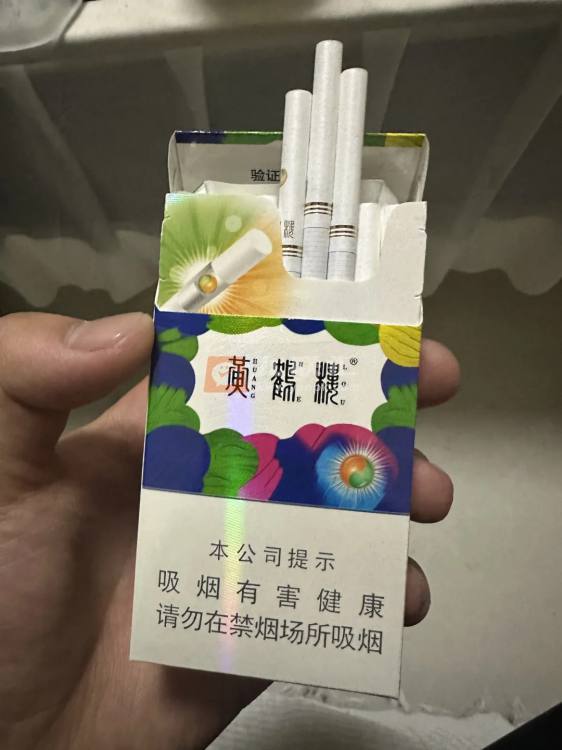 黄鹤楼(天下胜景哈密瓜薄荷双爆珠)相册