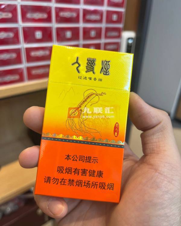 长白山(老人参细支)相册