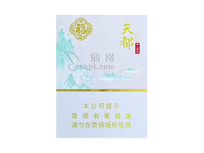 黄山(天都中支癸卯贺岁版)卷烟点评和品牌介绍